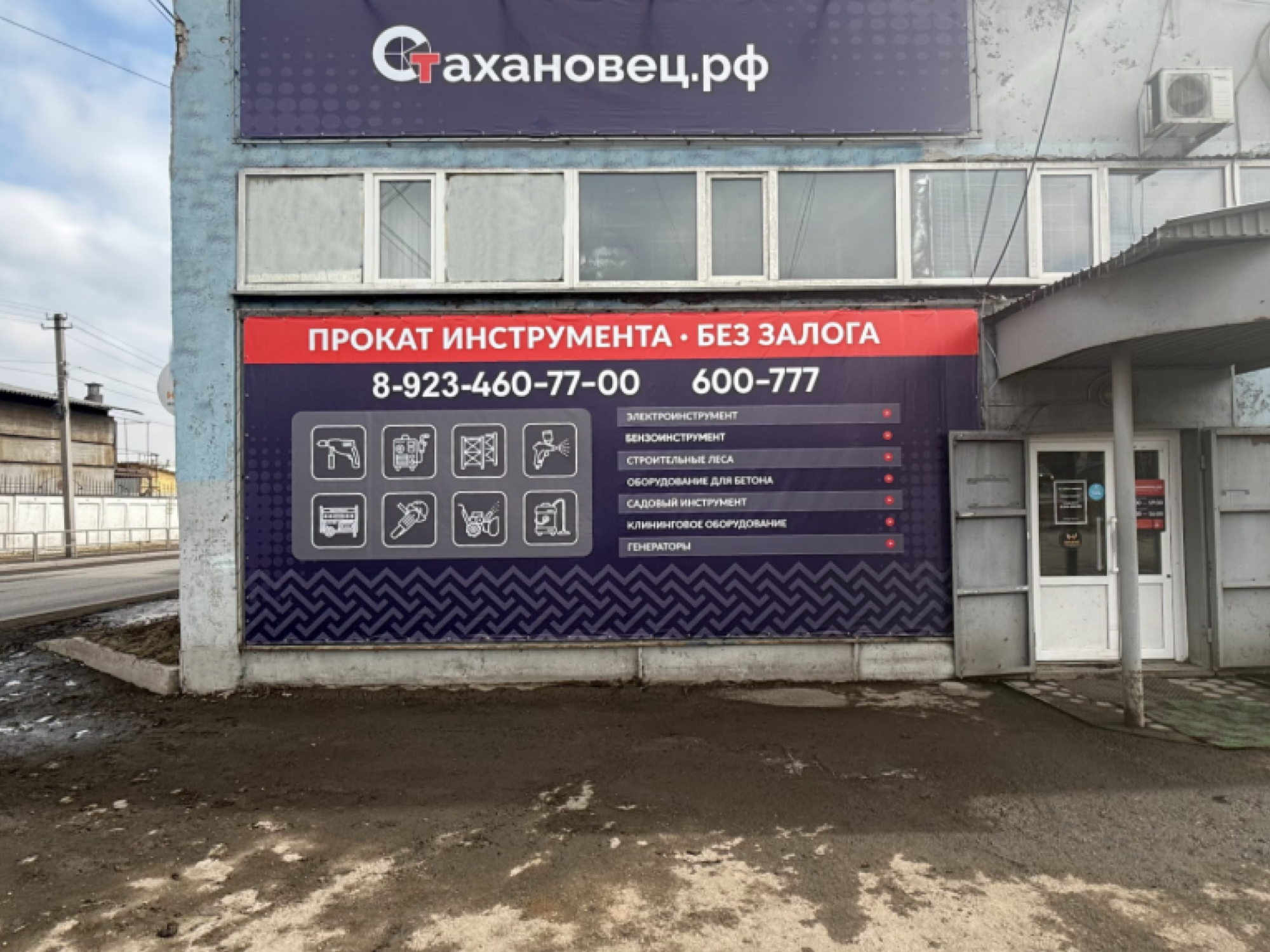 НОВЫЙ ФИЛИАЛ! Пункт аренды в Новокузнецке!